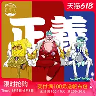 海贼王海军三大将 新人首单优惠推荐 21年6月 淘宝海外