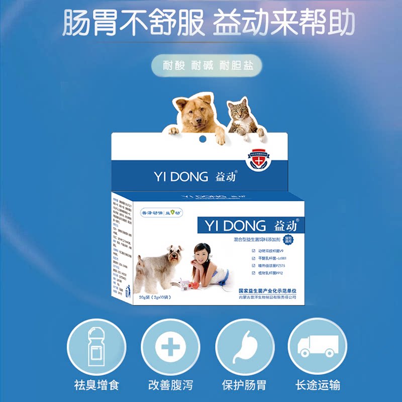 宠物消化 新人首单优惠推荐 21年6月 淘宝海外