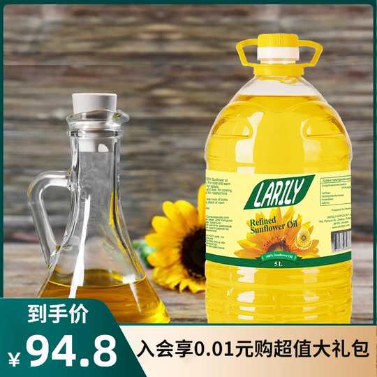 乌克兰葵花油新品 乌克兰葵花油价格 乌克兰葵花油包邮 品牌 淘宝海外 乌克兰葵花油新品 乌克兰葵花油价格 乌克兰葵花油包邮 品牌 淘宝海外