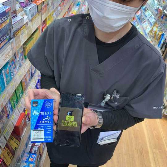 斑日本价格 斑日本用法 斑日本推荐 功效 淘宝海外