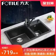 黑花岗石新品 黑花岗石价格 黑花岗石包邮 品牌 淘宝海外 黑花岗石新品 黑花岗石价格 黑花岗石包邮 品牌 淘宝海外