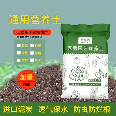 花肥料有机肥养花营养土新品 花肥料有机肥养花营养土价格 花肥料有机肥养花营养土包邮 品牌 淘宝海外