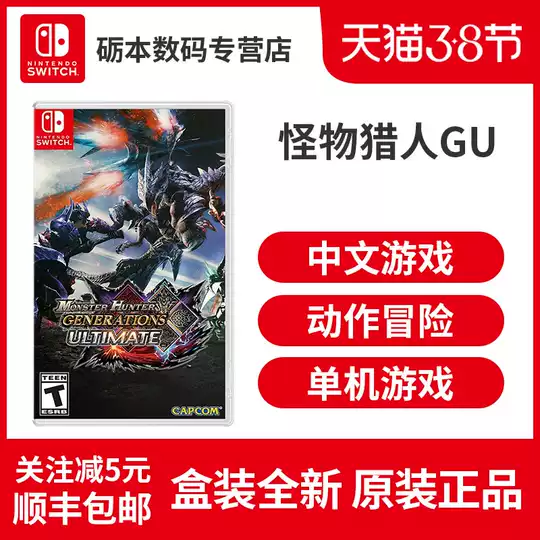 Mhxx 新人首单优惠推荐 淘宝海外