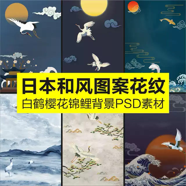 花和風素材 新人首單優惠推薦 淘寶海外 花和風素材 新人首單優惠推薦 淘寶海外