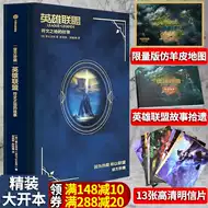 Lol原画 新人首单优惠推荐 21年6月 淘宝海外