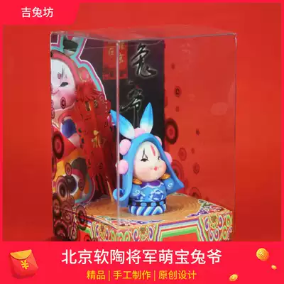 兔爷台北 兔爷价格 兔爷材料 工具 淘宝海外 兔爷台北 兔爷价格 兔爷材料 工具 淘宝海外