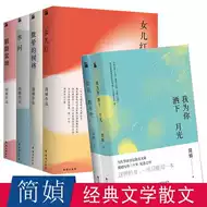简媜全集 新人首单优惠推荐 2021年6月 淘宝海外
