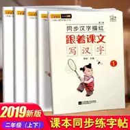 汉字部首表 新人首单优惠推荐 21年6月 淘宝海外