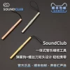 Товары от soundclub声音汇