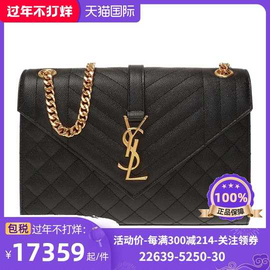 21 Ysl包包专柜人气热卖榜推荐 淘宝海外
