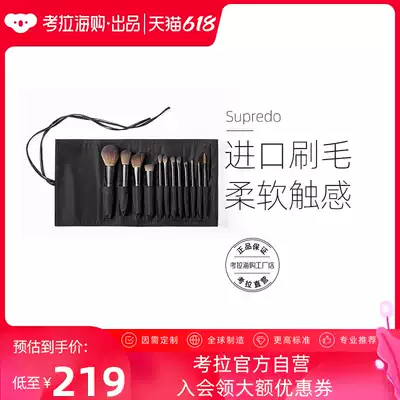 海堂 新人首单优惠推荐 21年6月 淘宝海外