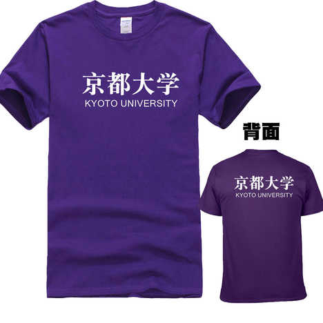 日本京都纪念品照片 日本京都纪念品攻略 日本京都纪念品价格 效果 淘宝海外