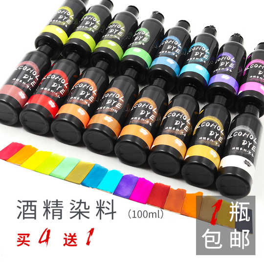 皮具染料新品 皮具染料价格 皮具染料包邮 品牌 淘宝海外