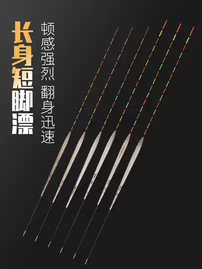 21 长身漂人气热卖榜推荐 淘宝海外