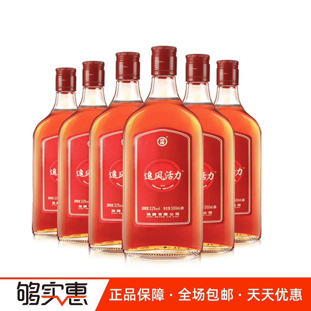 32度白酒 新人首单优惠推荐 21年6月 淘宝海外