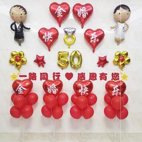 结婚五十周年 新人首单优惠推荐 淘宝海外