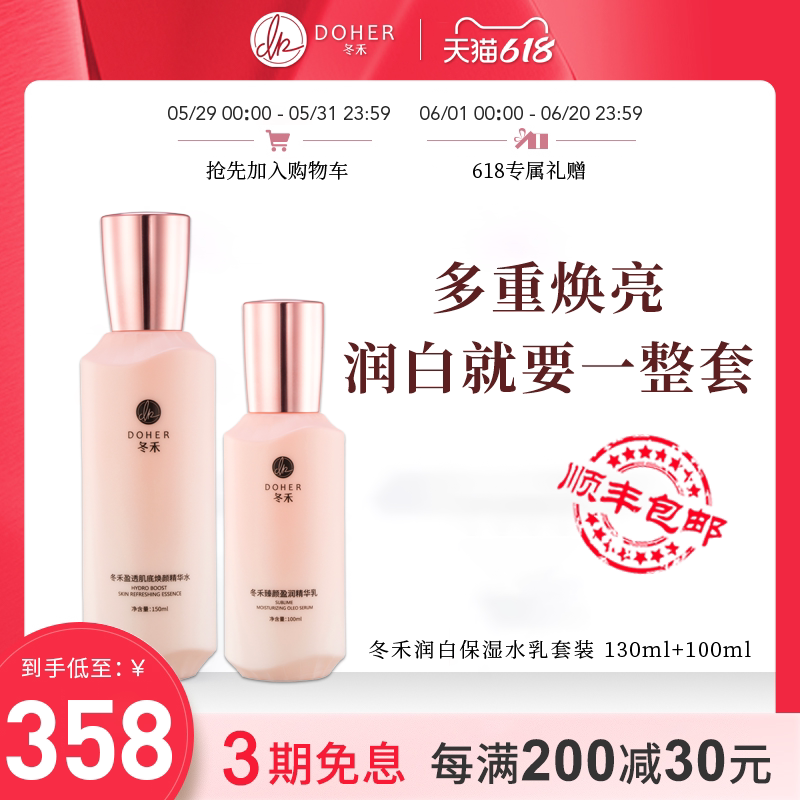 皮套装女冬新品 皮套装女冬价格 皮套装女冬包邮 品牌 淘宝海外