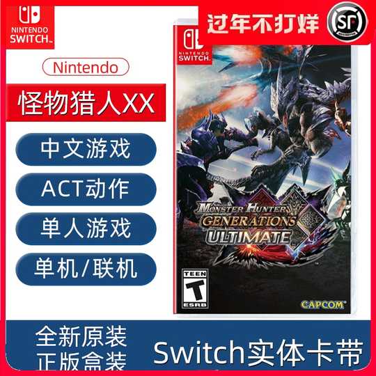 21 猎人游戏人气热卖榜推荐 淘宝海外