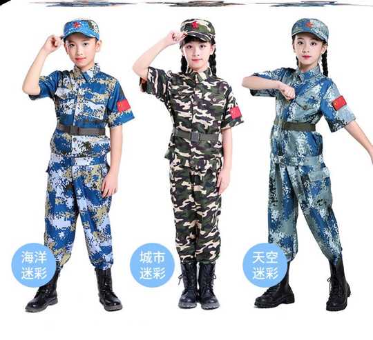 海兵服diy 海兵服租借 海兵服品牌 批发 淘宝海外