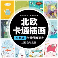 背景墙素材北欧 新人首单优惠推荐 21年6月 淘宝海外