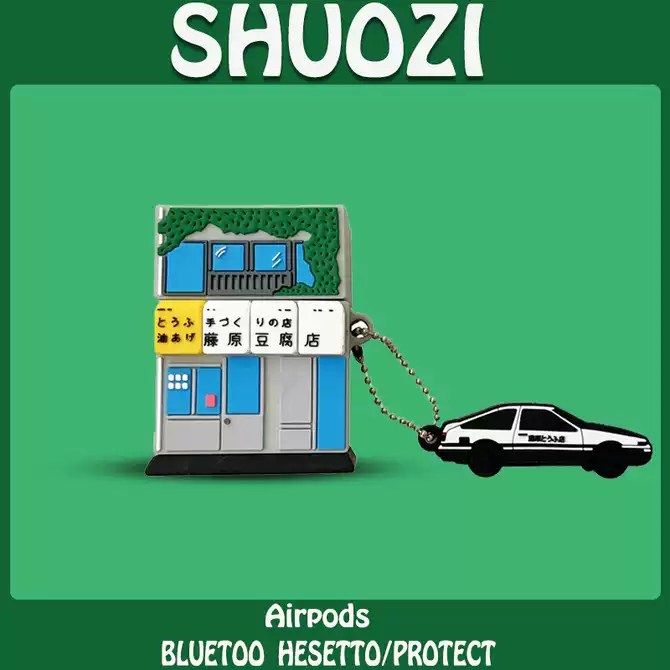 头文字d3 新人首单优惠推荐 21年3月 淘宝海外