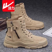 Huili Men's Shoes Martin Boots Men's Spring 2024 New Shanghai Workwear Boots Labor Protection Waterproof and Anti slip High Top Men's Boots