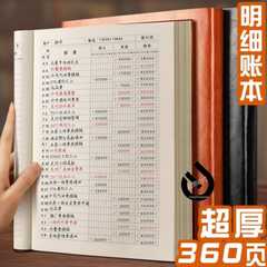 酒店账本 新人首单立减十元 2021年9月 淘宝海外