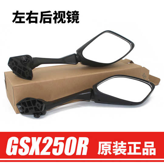 铃木摩托车后视镜新品 铃木摩托车后视镜价格 铃木摩托车后视镜包邮 品牌 淘宝海外 铃木摩托车后视镜新品 铃木摩托车后视镜价格 铃木摩托车后视镜包邮 品牌 淘宝海外