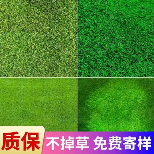 21 阳台地面装饰假草人气热卖榜推荐 淘宝海外