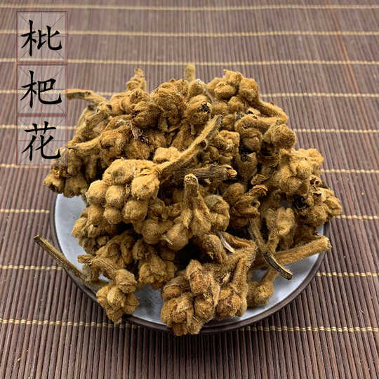 21 白枇杷花茶人气热卖榜推荐 淘宝海外