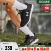Товары от underarmour安德玛企业店