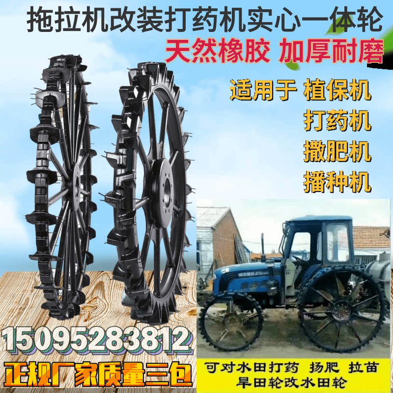 橡胶实心轮胎哪里买 橡胶实心轮胎工厂 橡胶实心轮胎更换 免费 淘宝海外