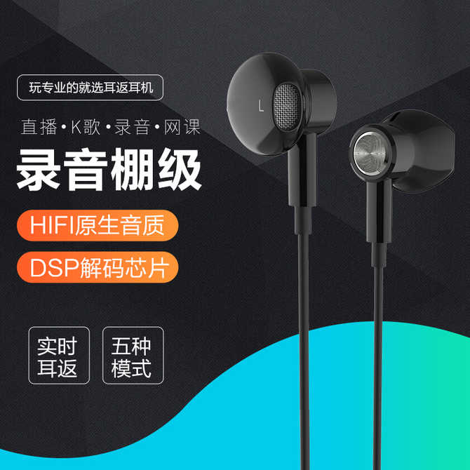 耳返 新人首单优惠推荐 21年3月 淘宝海外