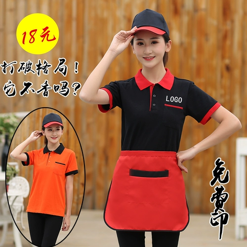 Летняя футболка для работы, короткий рукав, делается под заказ, с печатью вашего логотипа