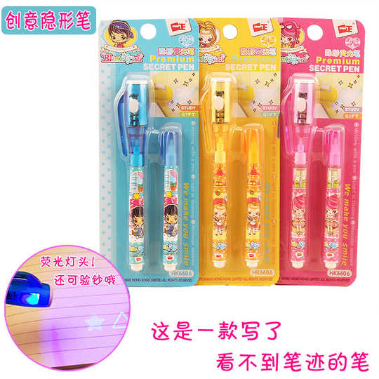 21 隐形扑克麻将人气热卖榜推荐 淘宝海外