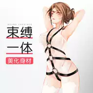 拘束用品意思 拘束用品大师 拘束用品训练 教学 淘宝海外 拘束用品意思 拘束用品大师 拘束用品训练 教学 淘宝海外