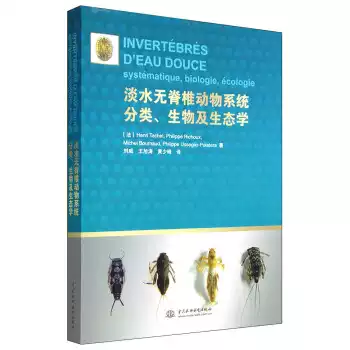 脊椎动物分类新品 脊椎动物分类价格 脊椎动物分类包邮 品牌 淘宝海外
