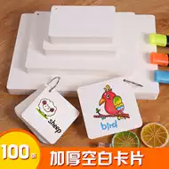 正方形写字纸 新人首单优惠推荐 21年6月 淘宝海外