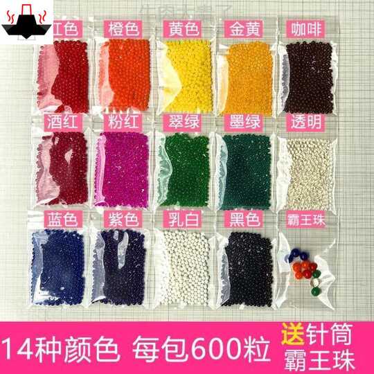 21 生物球水晶球人气热卖榜推荐 淘宝海外