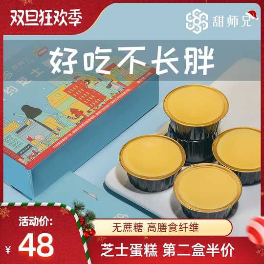 21 纽约芝士人气热卖榜推荐 淘宝海外