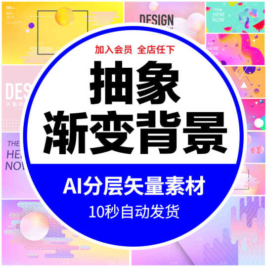 21 展览背景板设计人气热卖榜推荐 淘宝海外