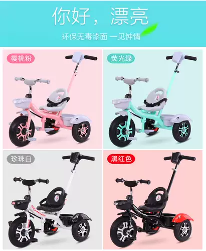 Детский трехколесный велосипед, большая детская прогулочная коляска, 1-3-5-2-6 лет