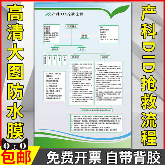 Dic怎么用 Dic图片 Dic购买 香港 淘宝海外