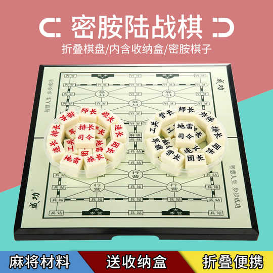 军棋四国 新人首单优惠推荐 淘宝海外 军棋四国 新人首单优惠推荐 淘宝海外