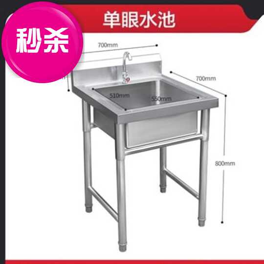 21 可移动水槽台人气热卖榜推荐 淘宝海外 21 可移动水槽台人气热卖榜推荐 淘宝海外