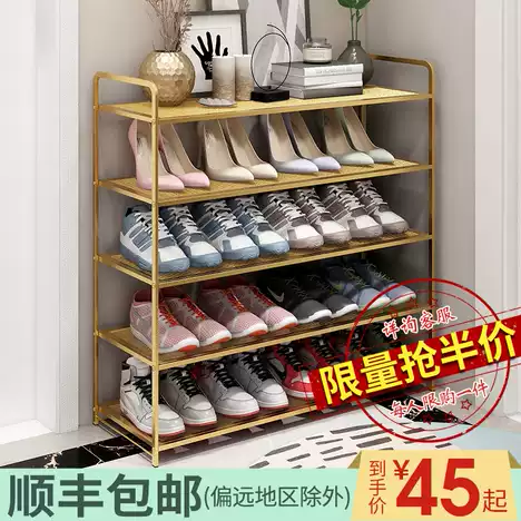 鞋架 新人首单优惠推荐 淘宝海外