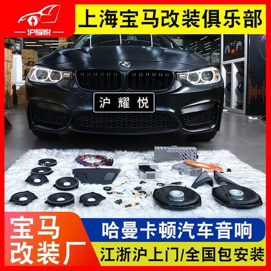 宝马x1系喇叭双十一性价比高品牌选购推荐 淘宝海外 宝马x1系喇叭双十一性价比高品牌选购推荐 淘宝海外