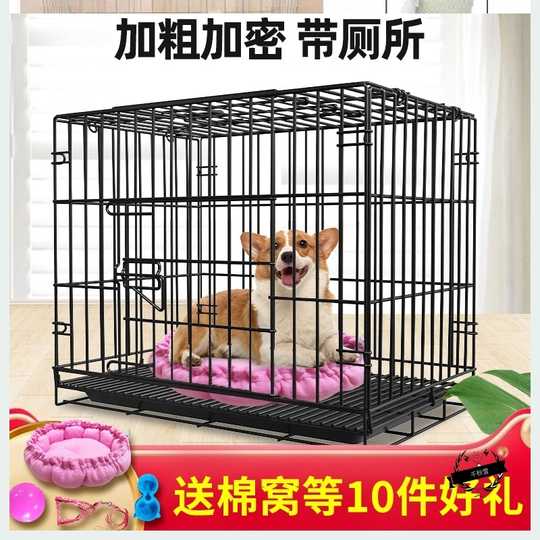 21 狗笼中型犬室内人气热卖榜推荐 淘宝海外 21 狗笼中型犬室内人气热卖榜推荐 淘宝海外