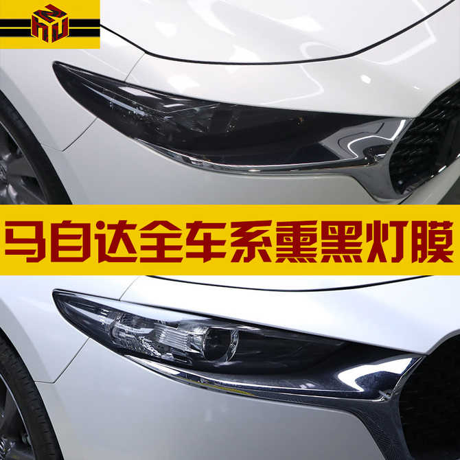 Cx5贴膜膜 新人首单优惠推荐 21年3月 淘宝海外