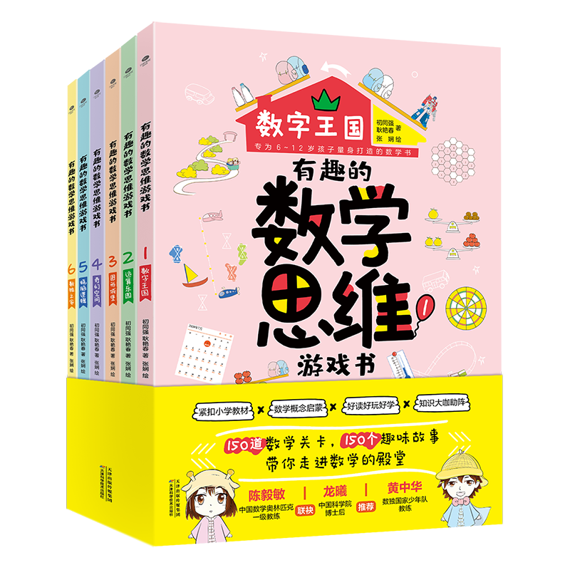 数字乐园 新人首单优惠推荐 21年6月 淘宝海外 数字乐园 新人首单优惠推荐 21年6月 淘宝海外
